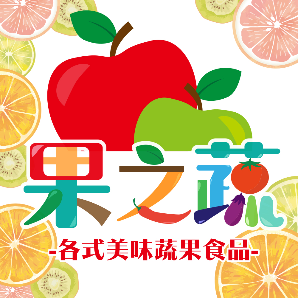 果之蔬 mobile logo