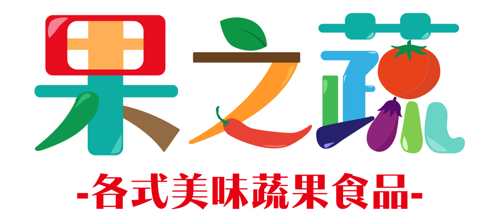 果之蔬 logo